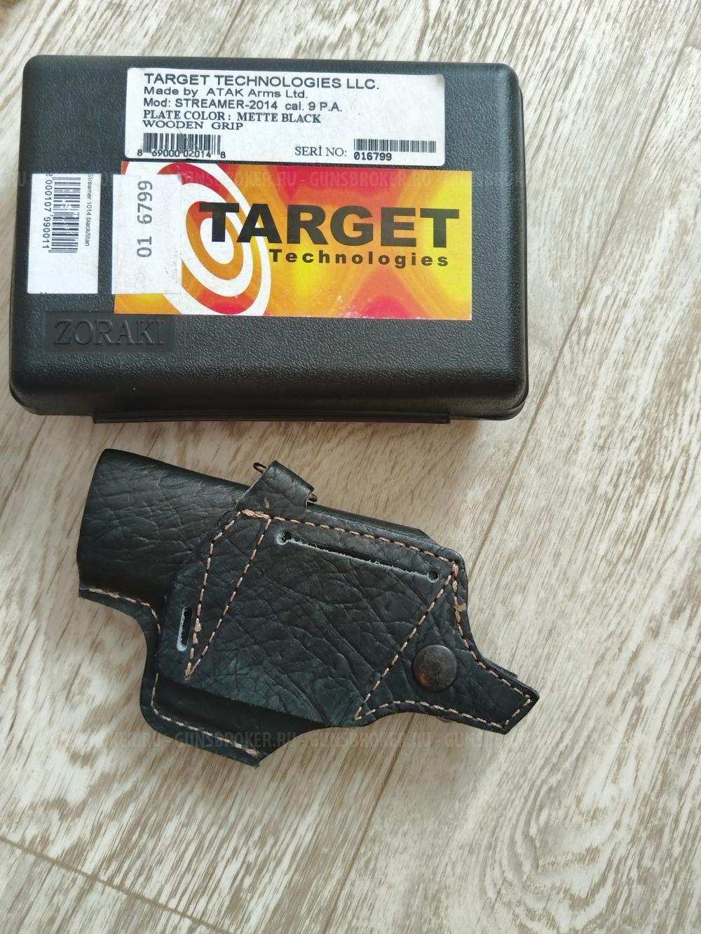 Патрон холодной пристрелки