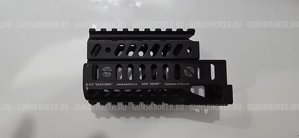 Кронштейн Б-11У зенитка, кронштейн "планка над газоотводной трубкой" Б-19