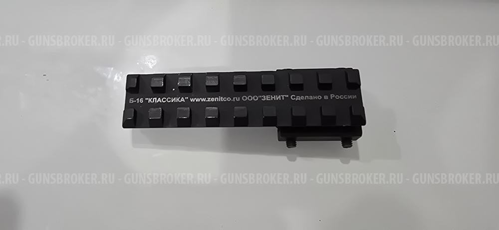 Кронштейн Б-16 зенитка