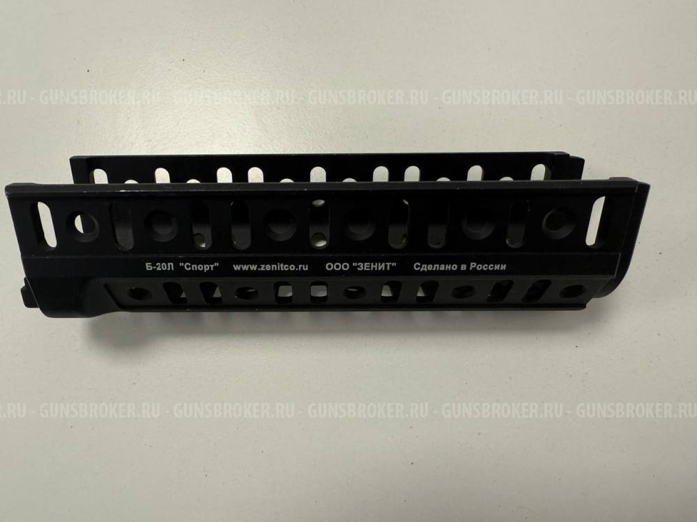 Кронштейн Б-20Л Спорт