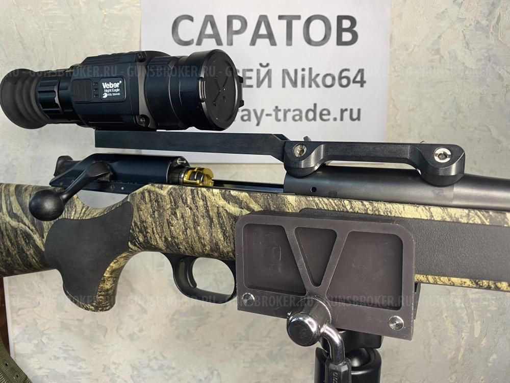 Кронштейн BLASER для Iray SCL35/25 SL50 LM-призма