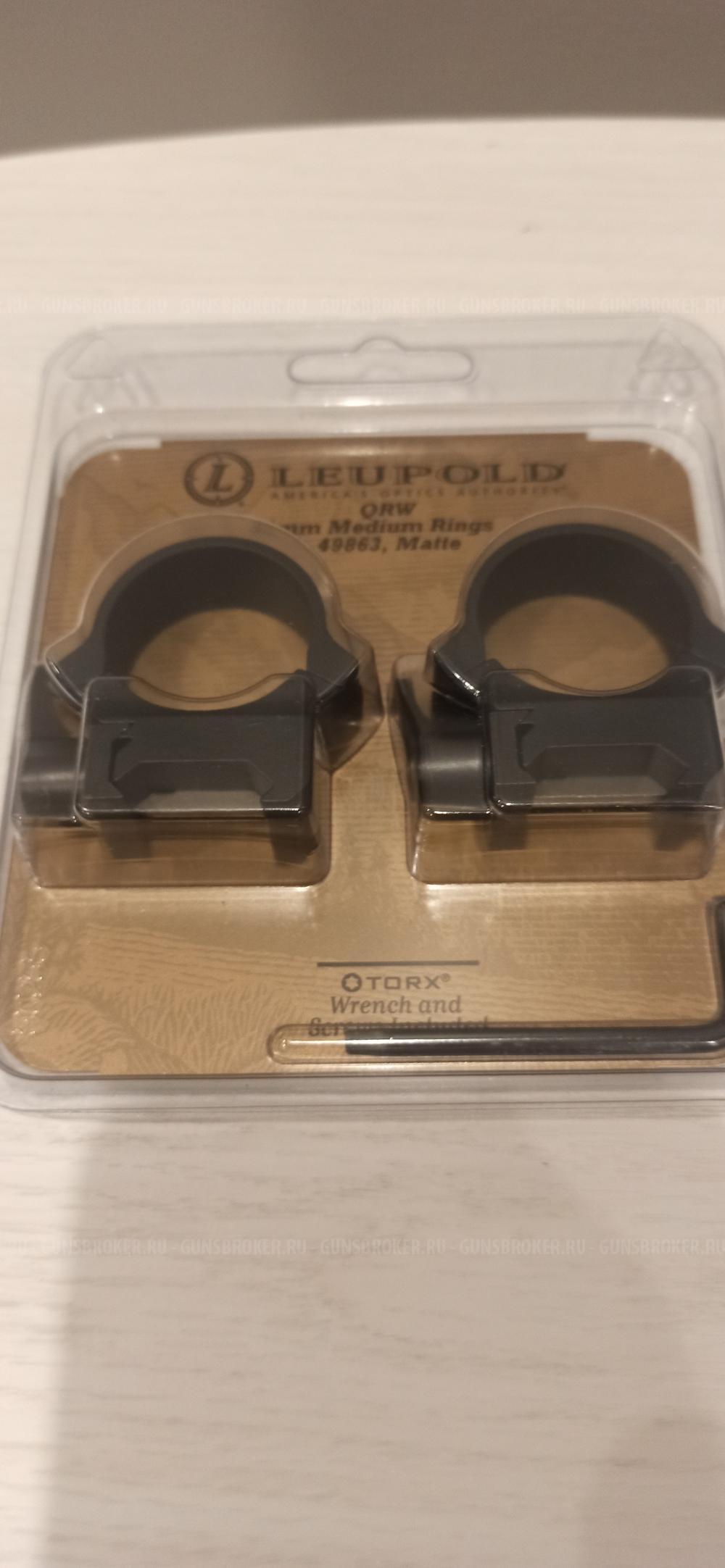  Кольца Leupold QRW средние 30 мм, BLASER 30 мм