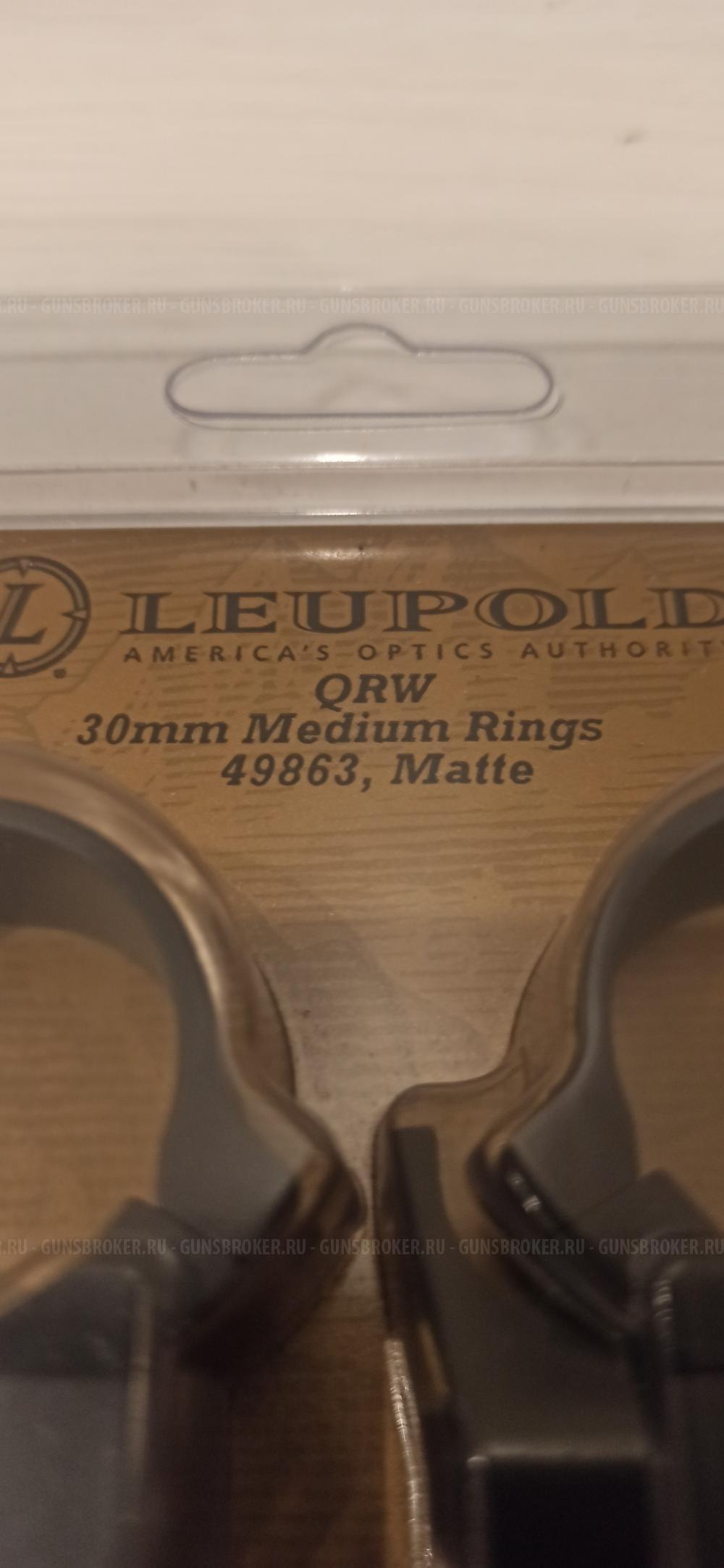  Кольца Leupold QRW средние 30 мм, BLASER 30 мм