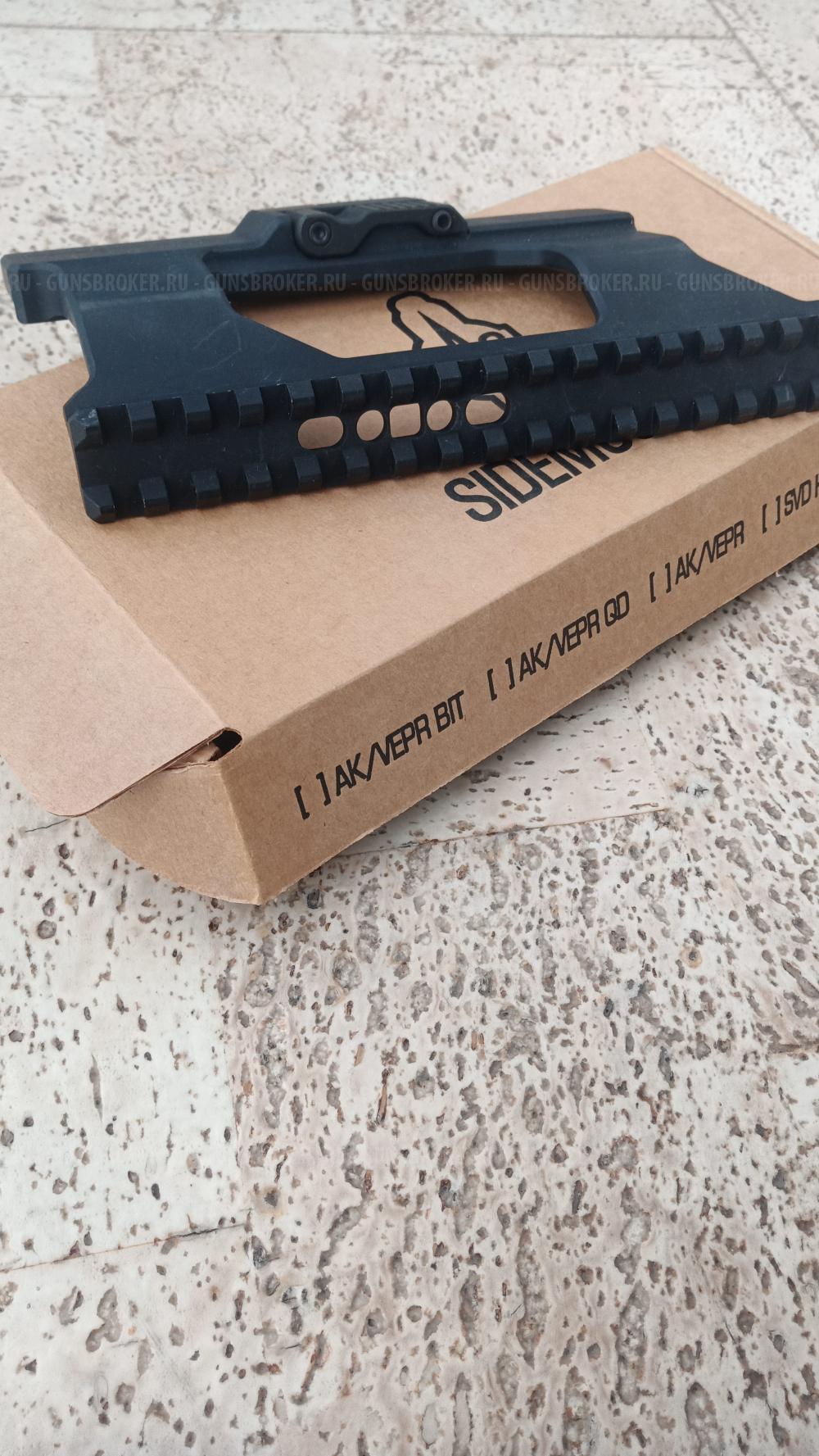 Кронштейн SAG AK TAC, боковой быстросъёмный Picatinny/ACOG