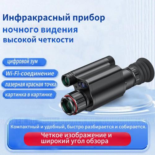 Прицел ночного и дневного видения NV076-25-940 Plus Vision 36 850