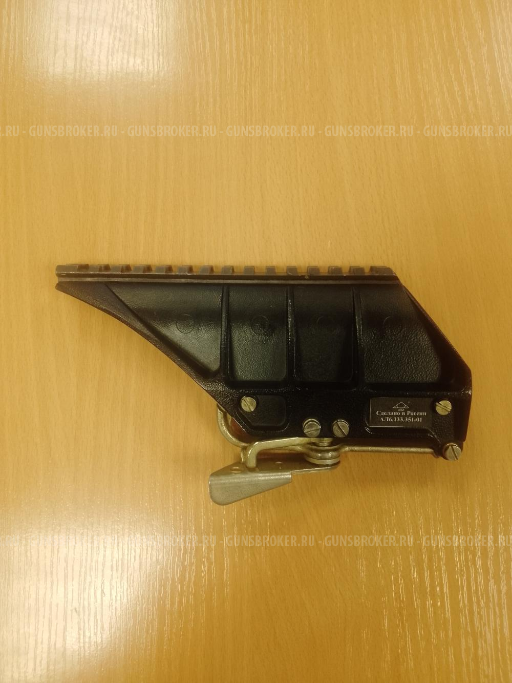 Кронштейн боковой НПЗ Сайга/Вепрь