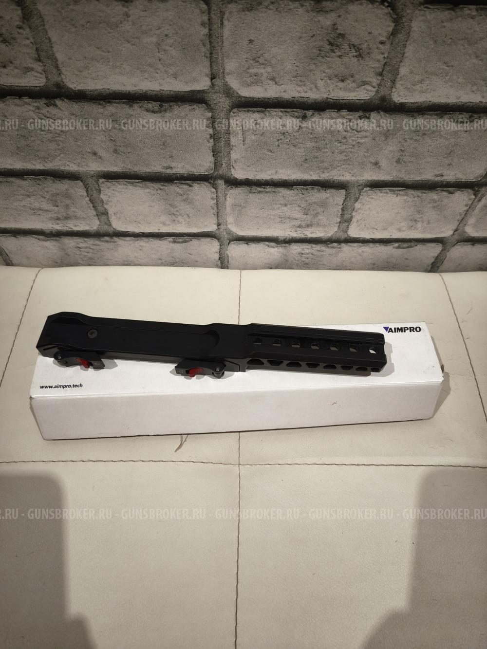 Кронштейн быстросъёмные Aimpro