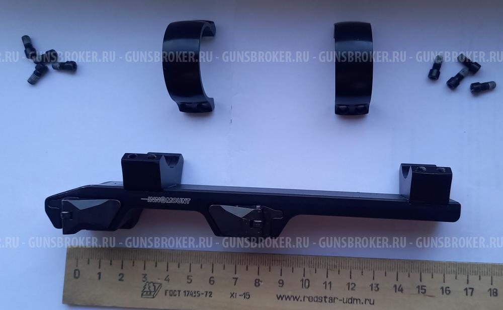 Кронштейн быстросъемный для Blaser R8 Innomount с кольцами 30 мм