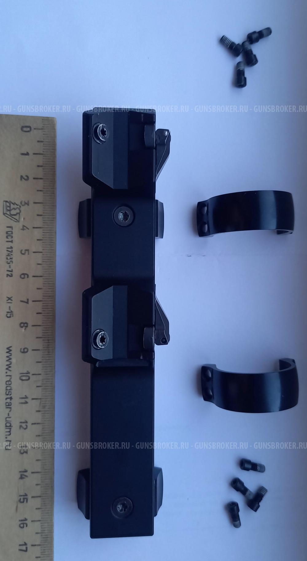 Кронштейн быстросъемный для Blaser R8 Innomount с кольцами 30 мм