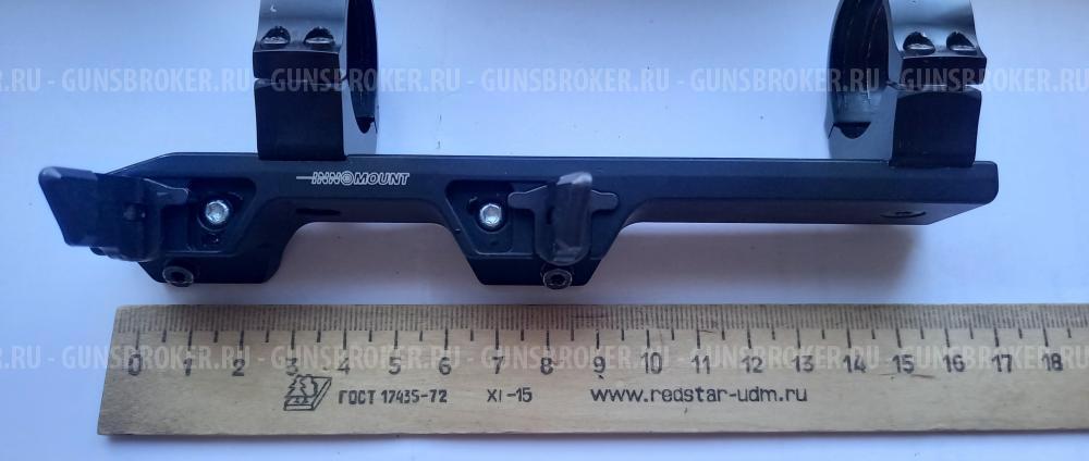 Кронштейн быстросъемный для Blaser R8 Innomount с кольцами 30 мм