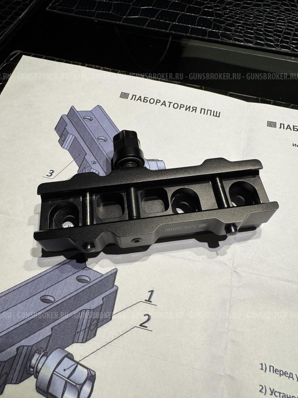 Кронштейн быстросьемный под шину pulsar