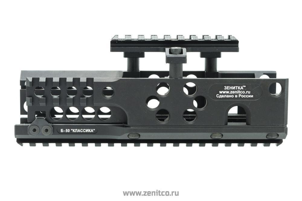 КРОНШТЕЙН «ЦЕВЬЕ Б-50», КРОНШТЕЙН Б-25У, РУКОЯТКА ПЕРЕДНЯЯ РК-2 за все 25,000