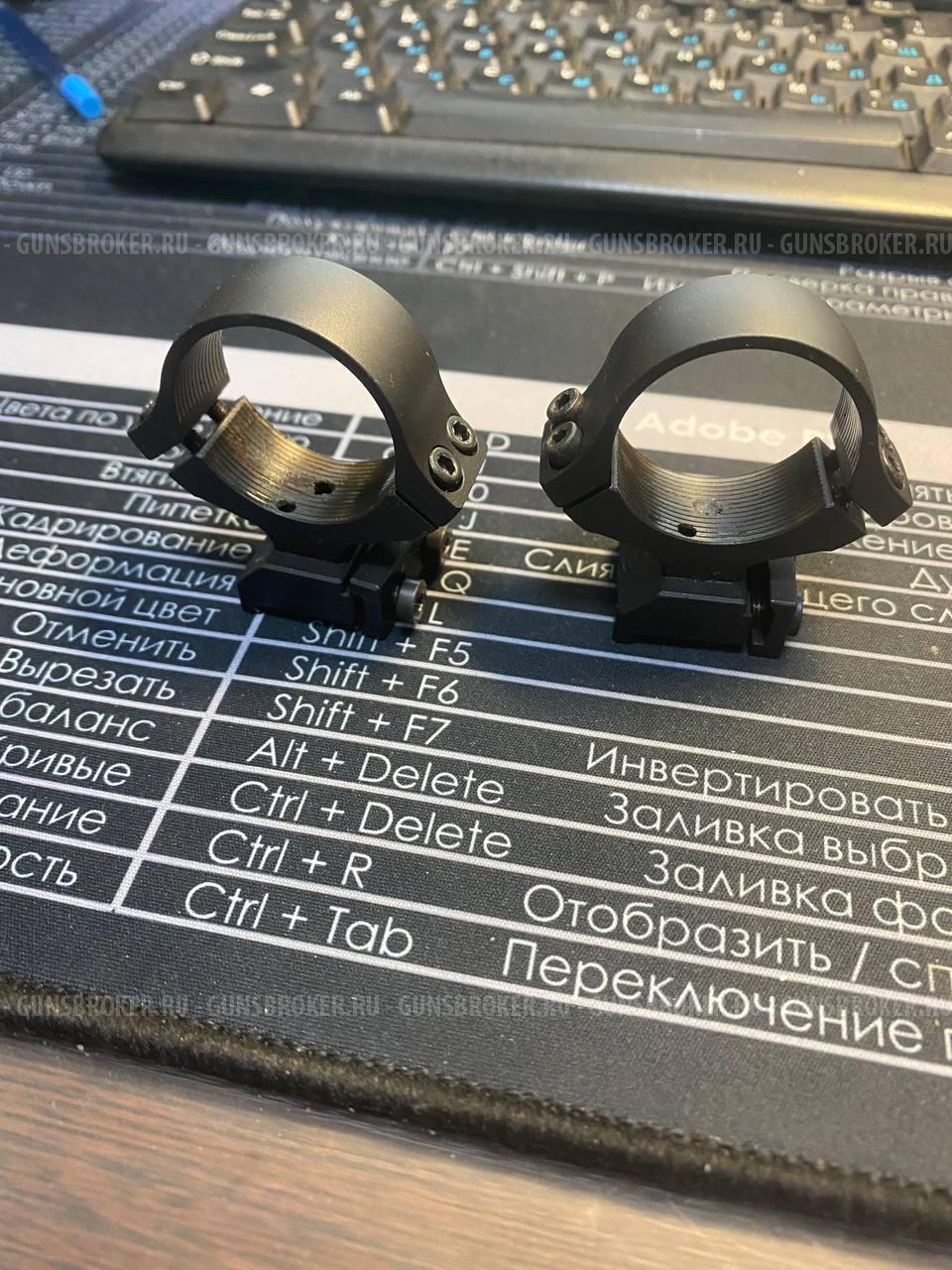 кронштейн CZ 527 30mm