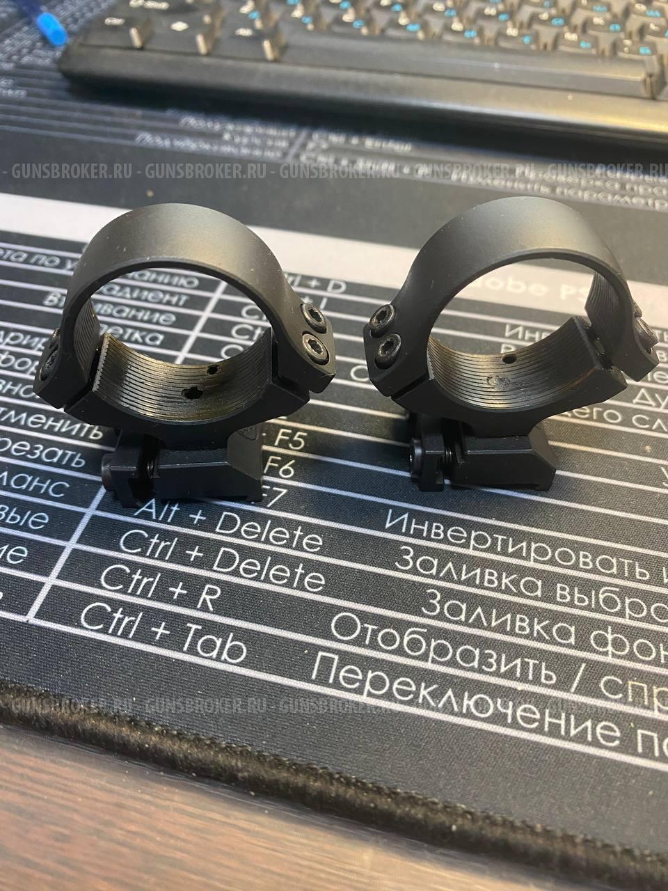 кронштейн CZ 527 30mm