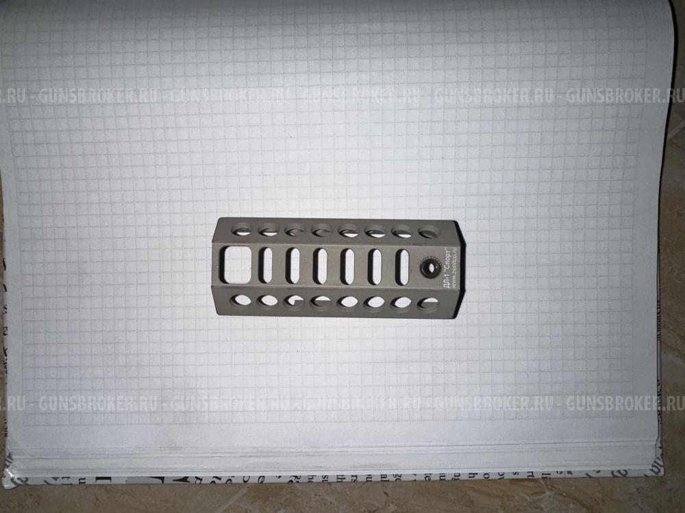 Кронштейн ДЛ-1 Зенитка