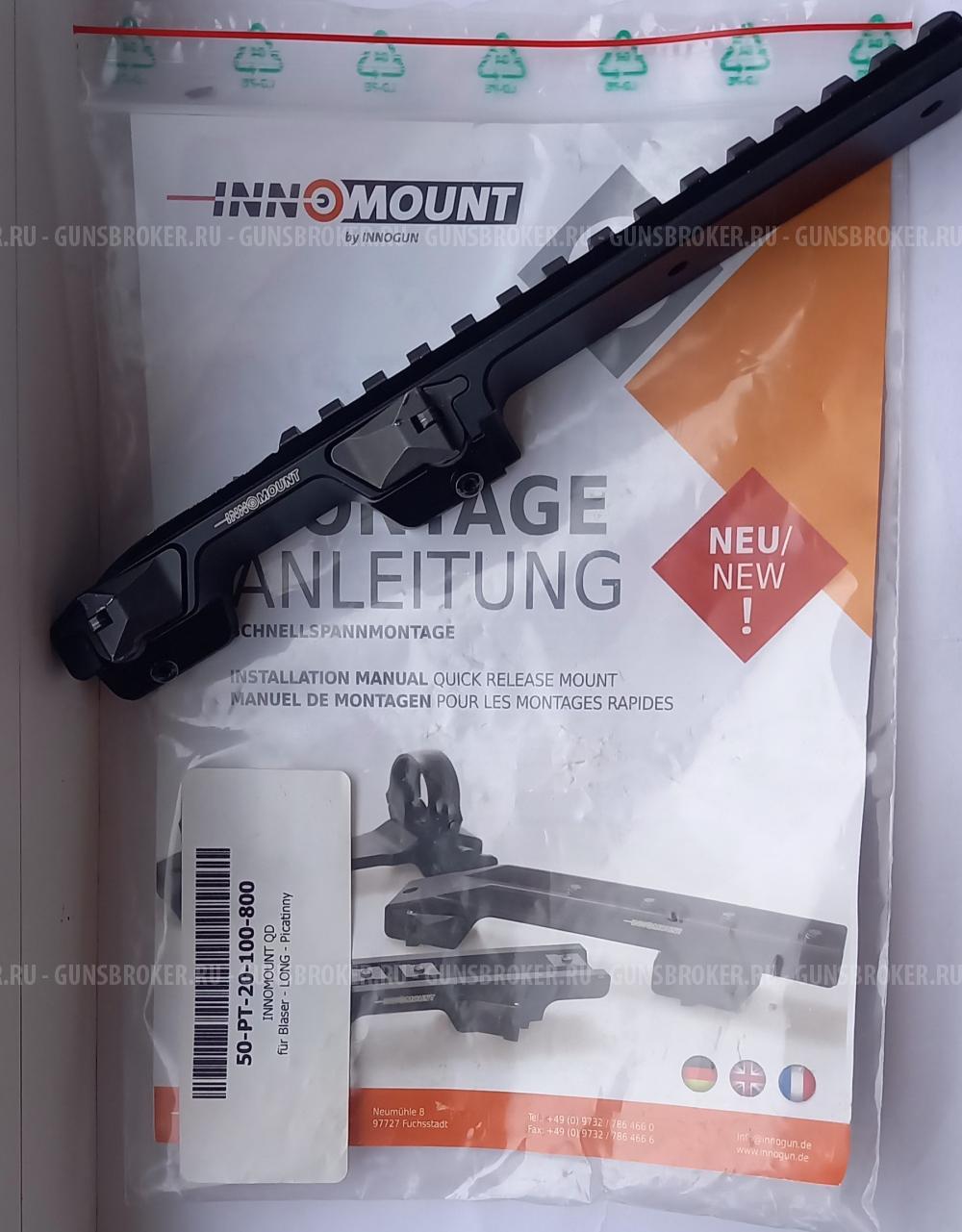 Кронштейн для Blaser R8 Innomount Picatinny Long 190мм