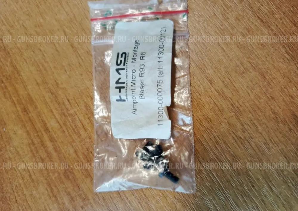 Кронштейн для коллиматорного прицела Aimpoint Micro