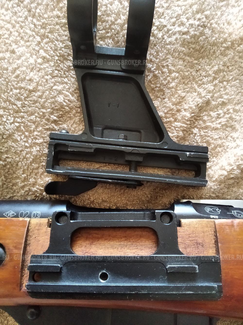 Кронштейн для оптики 20.4 мм