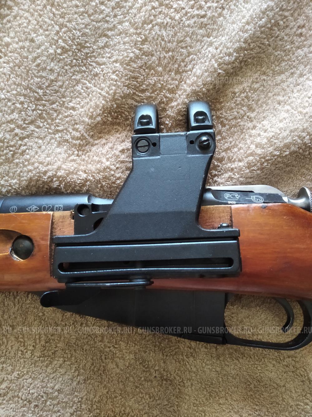 Кронштейн для оптики 20.4 мм