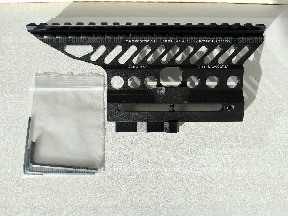 Кронштейн для оптики "зенитка"