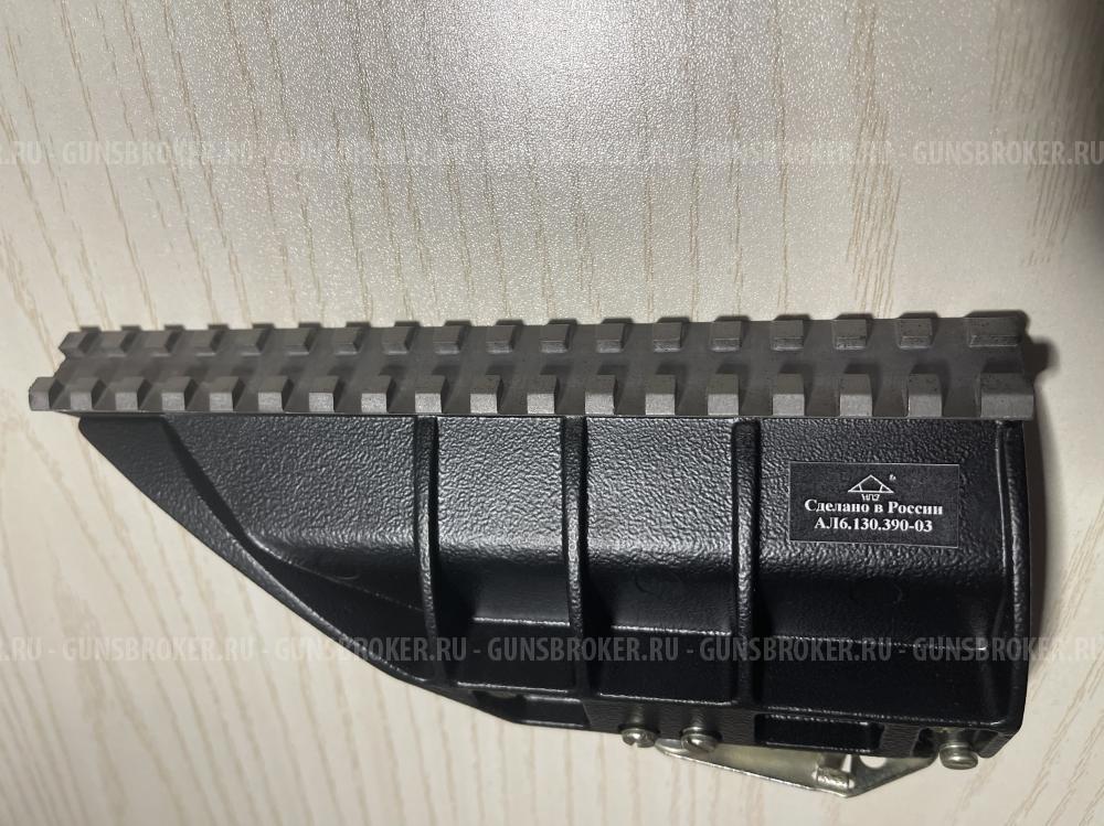 Кронштейн для прицела Ал.6.130.390-03 НПЗ