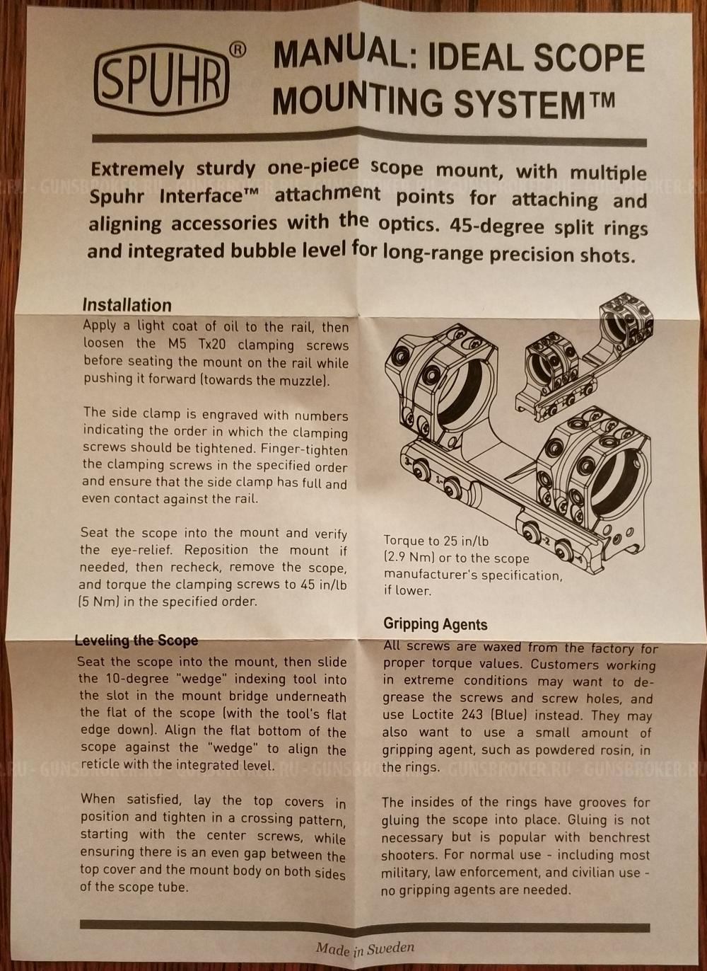 Кронштейн Spuhr SP-3001 30мм оригинал новый