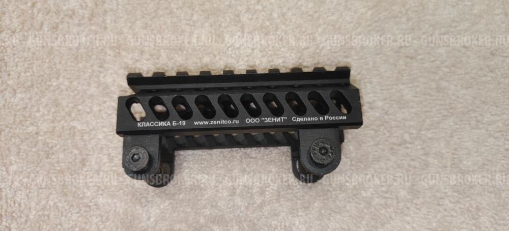 Кронштейн газоотводной трубки Б-19 Классика Зенит