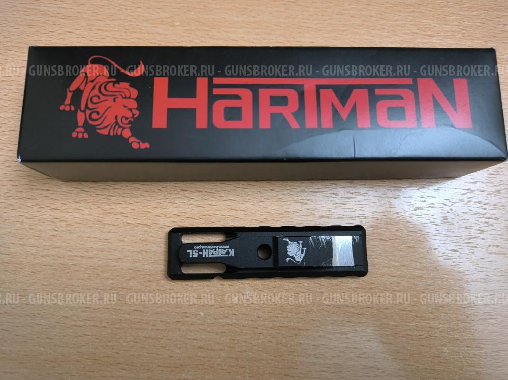 Кронштейн Hartman Катран-5L (82 мм)