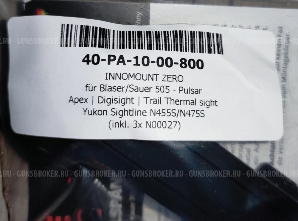 Кронштейн Innomaunt для Blaser