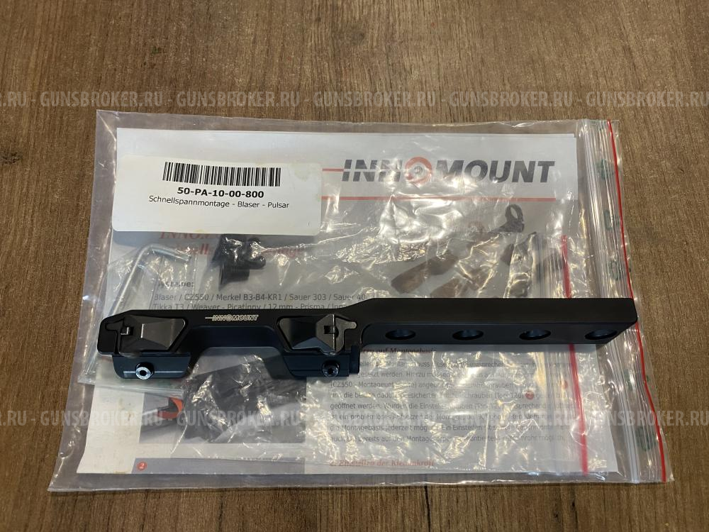 Кронштейн Innomaunt на Blaser для Pulsar,Venox,Legat,Yukon