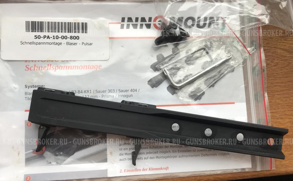 Кронштейн Innomount Blaser Pulsar Trail-Apex-Digisight ultra/ Dedal Venator (50-PA-10-00-800)