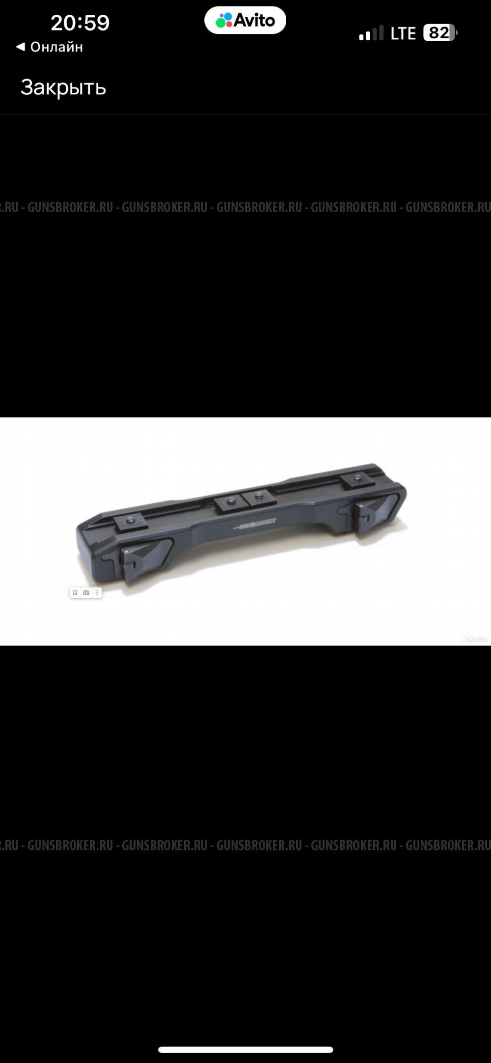 Кронштейн innomount под шину Swarovski на cz 550