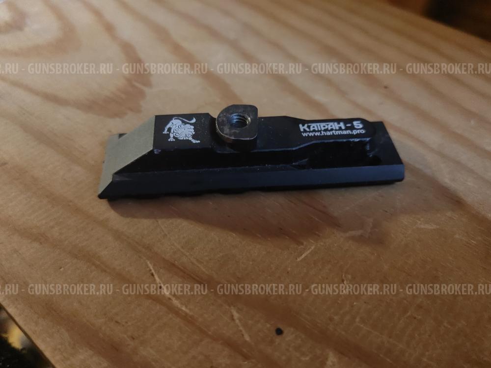 Кронштейн катран 5 hartman