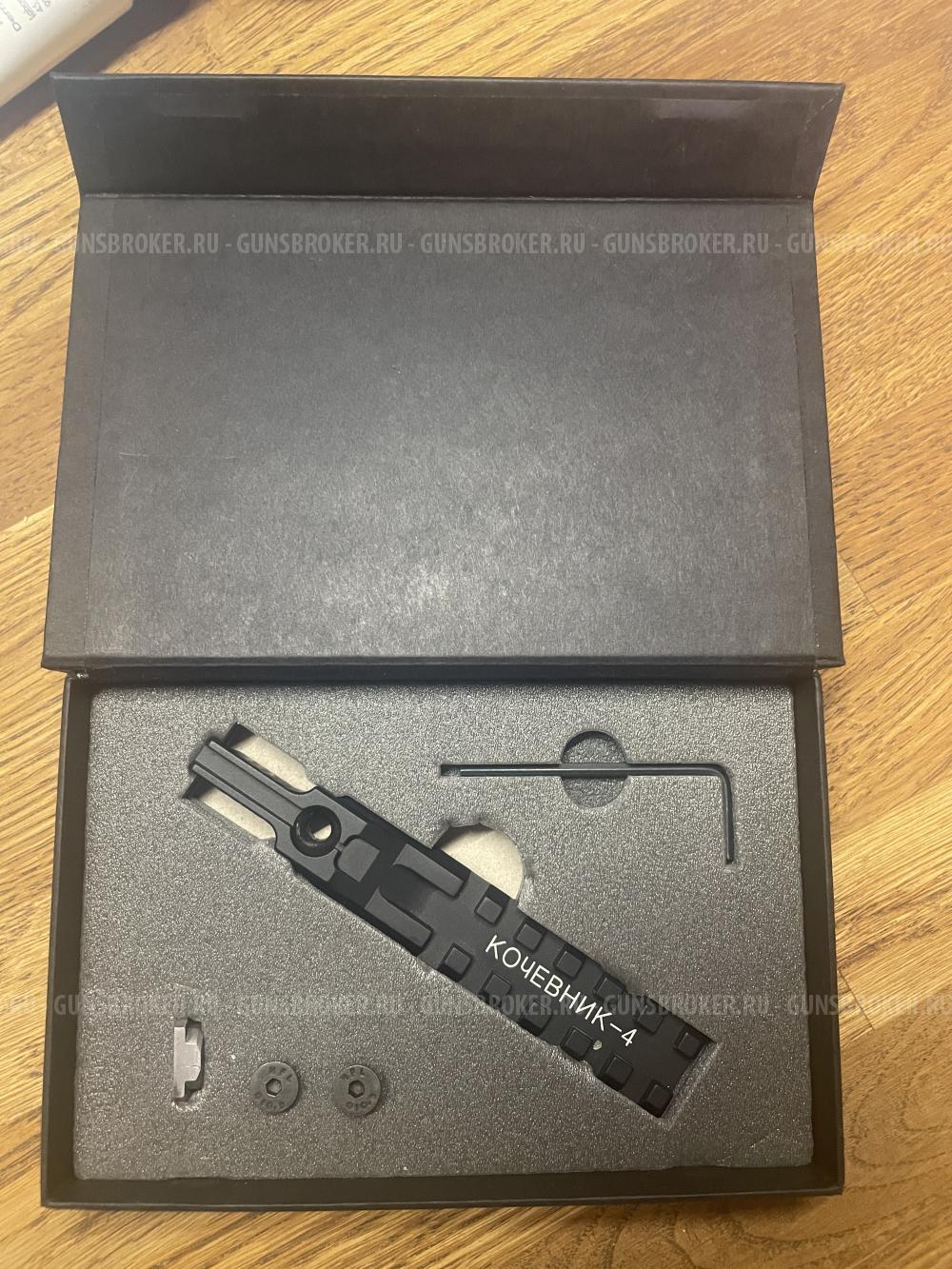 Кронштейн Кочевник 4