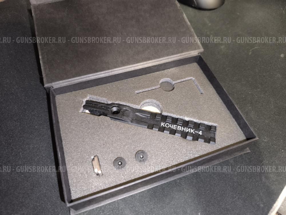 Кронштейн Кочевник-4