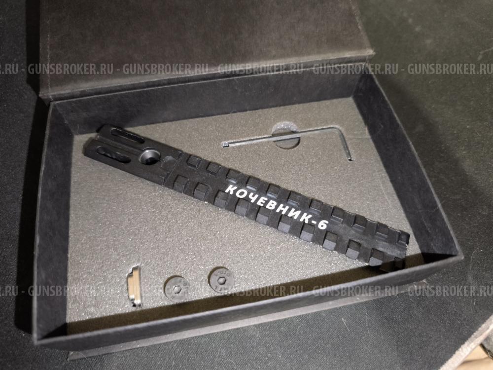 Кронштейн Кочевник-6