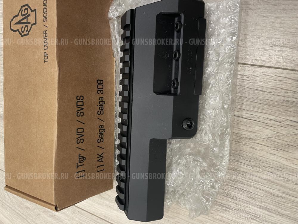 Кронштейн-крышка ствольной коробки SAG Picatinny для Тигр/СВД gen 2