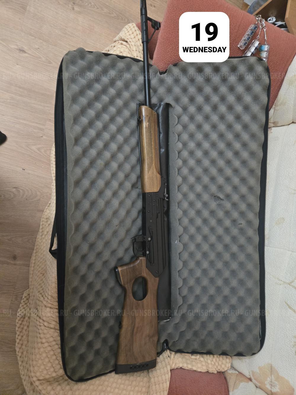 Вепрь 308 ствол 520 