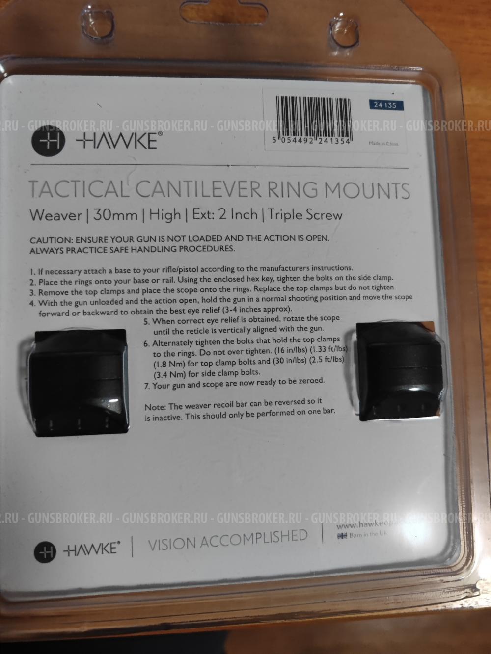 Кронштейн моноблок Hawke 30 мм на Weaver 24135