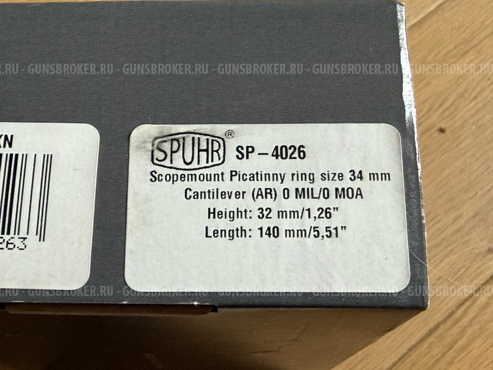 Кронштейн моноблок с выносом SPUHR SP-4026