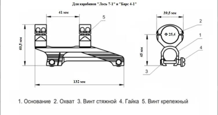Кронштейн на ласточкин хвост