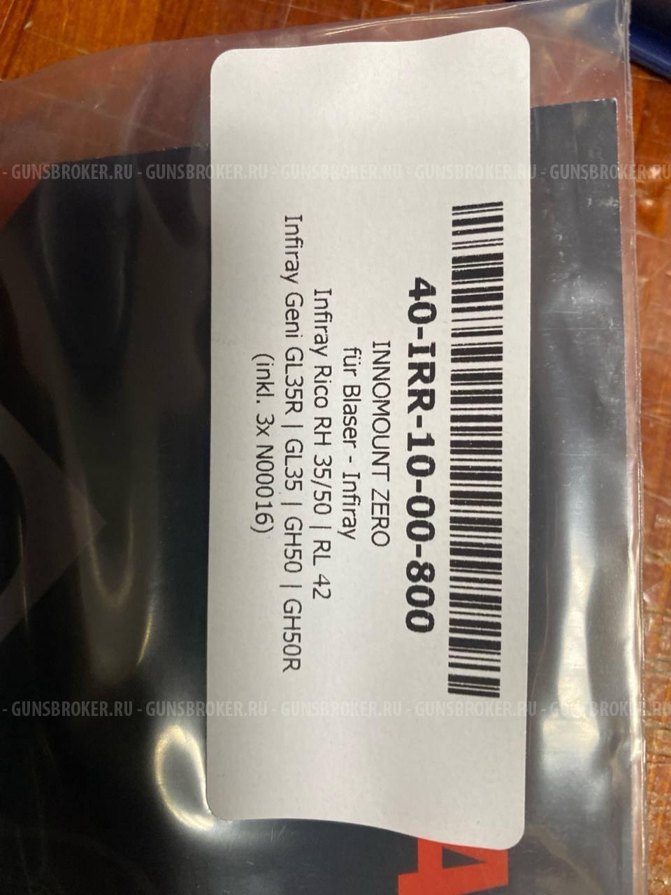 Кронштейн на тепловизор IREY и усм на Тикку