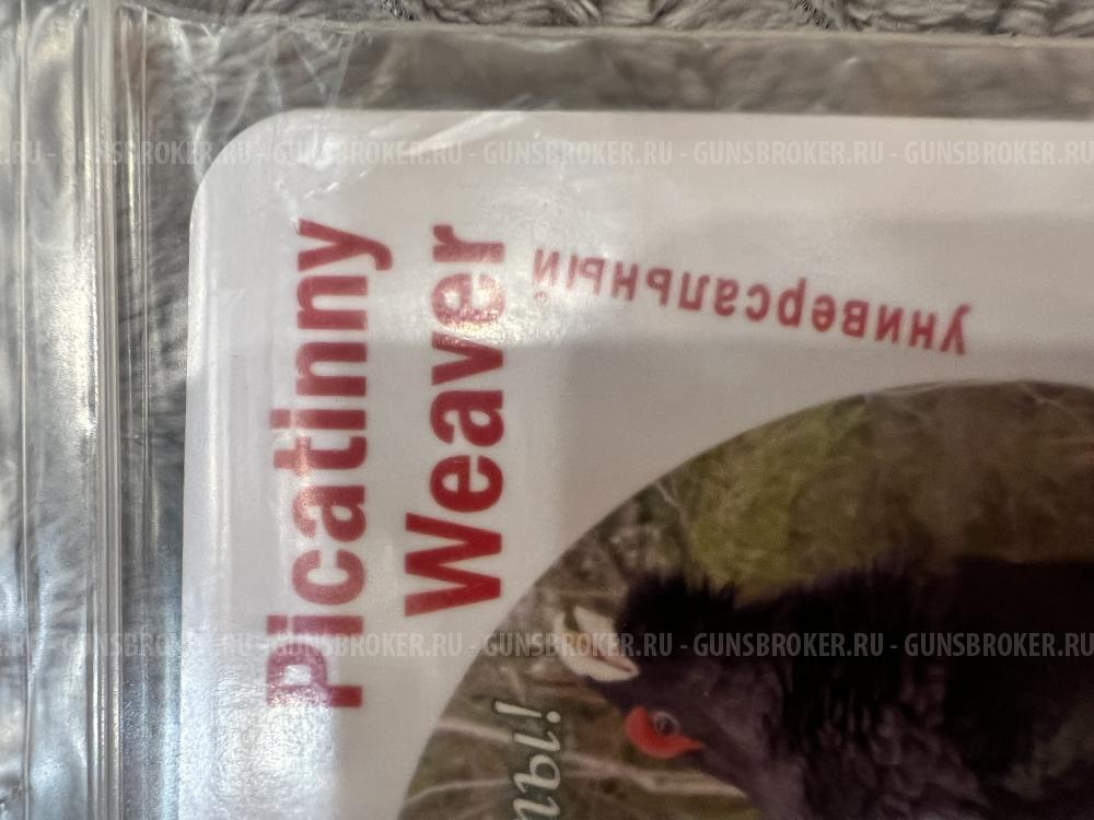 Кронштейн на тоз-34 пикатини/вивер на планку 8мм