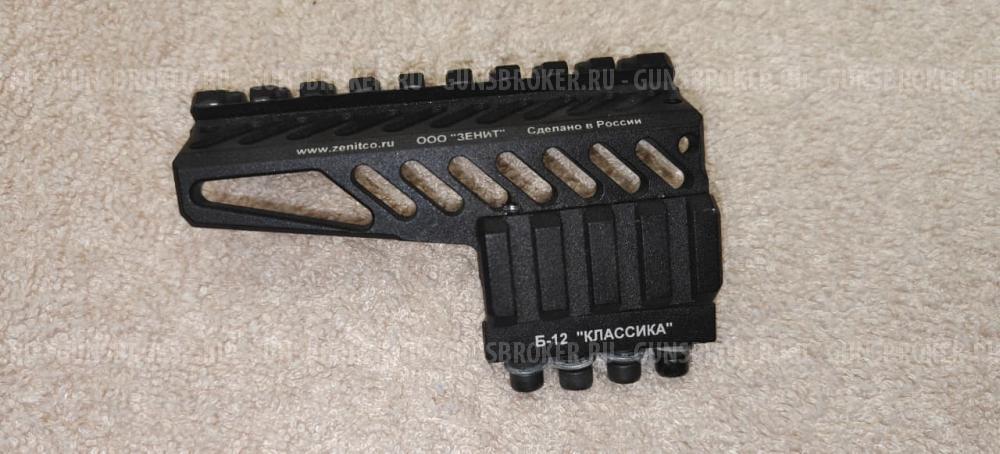 Кронштейн над газоотводной трубкой Б-12 "Классика"