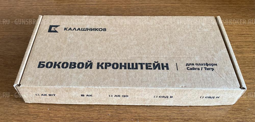 Кронштейн над ствольной коробкой SAG АК
