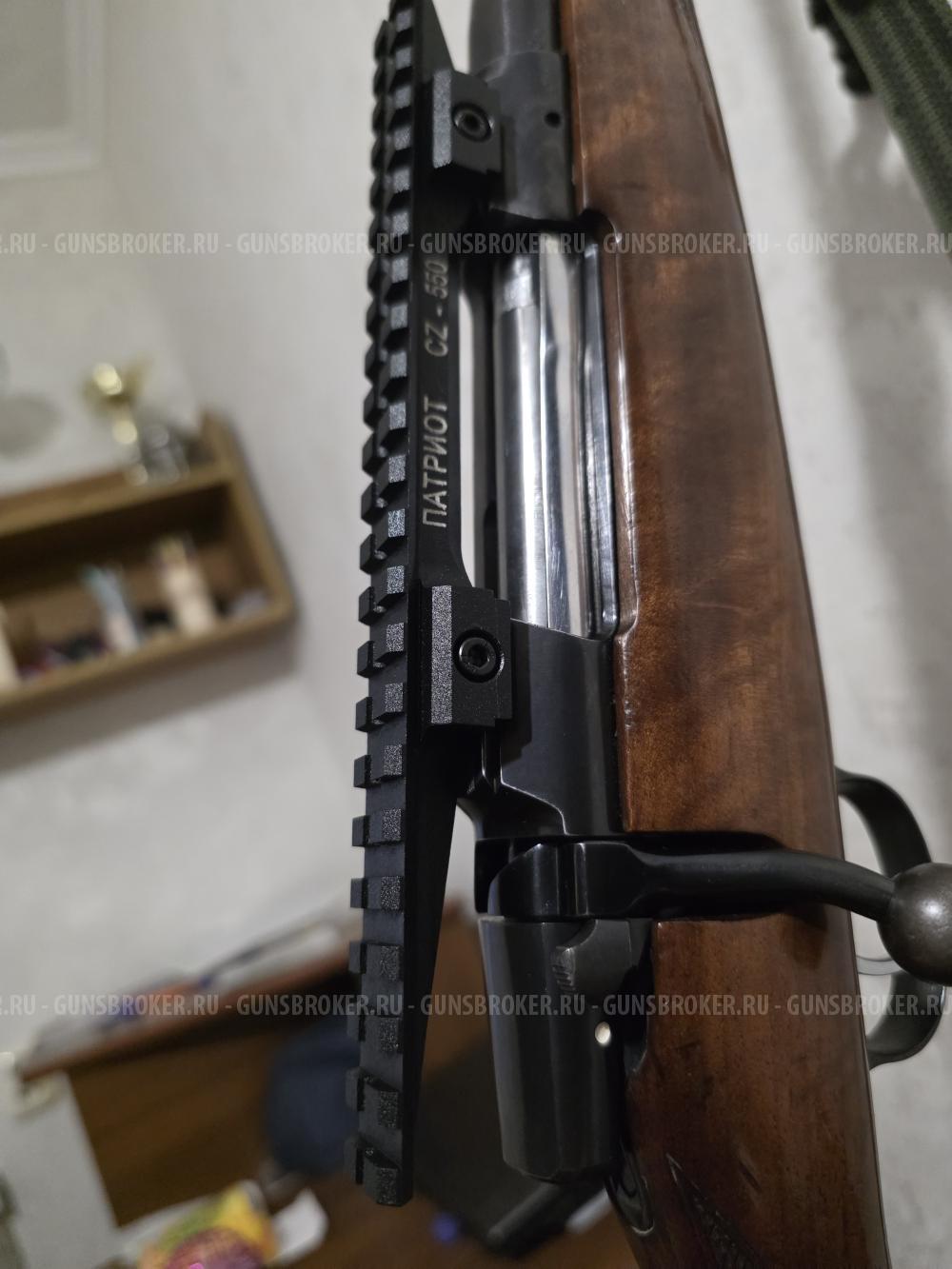 Кронштейн патриот Х CZ – 550