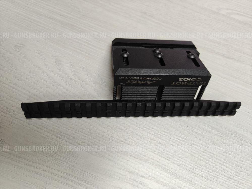 Кронштейн Патриот Союз универсальный