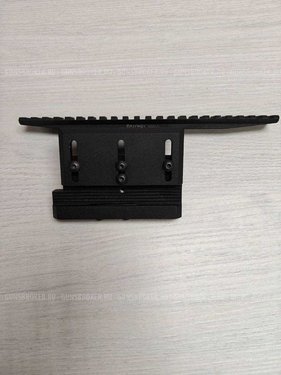 Кронштейн Патриот Союз универсальный