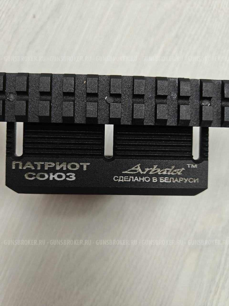 Кронштейн Патриот Союз универсальный