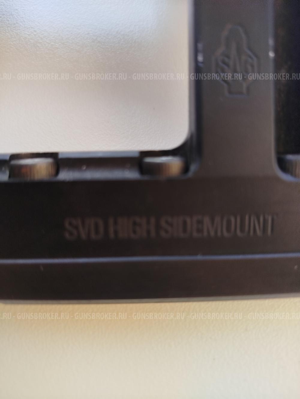 Кронштейн с кольцами